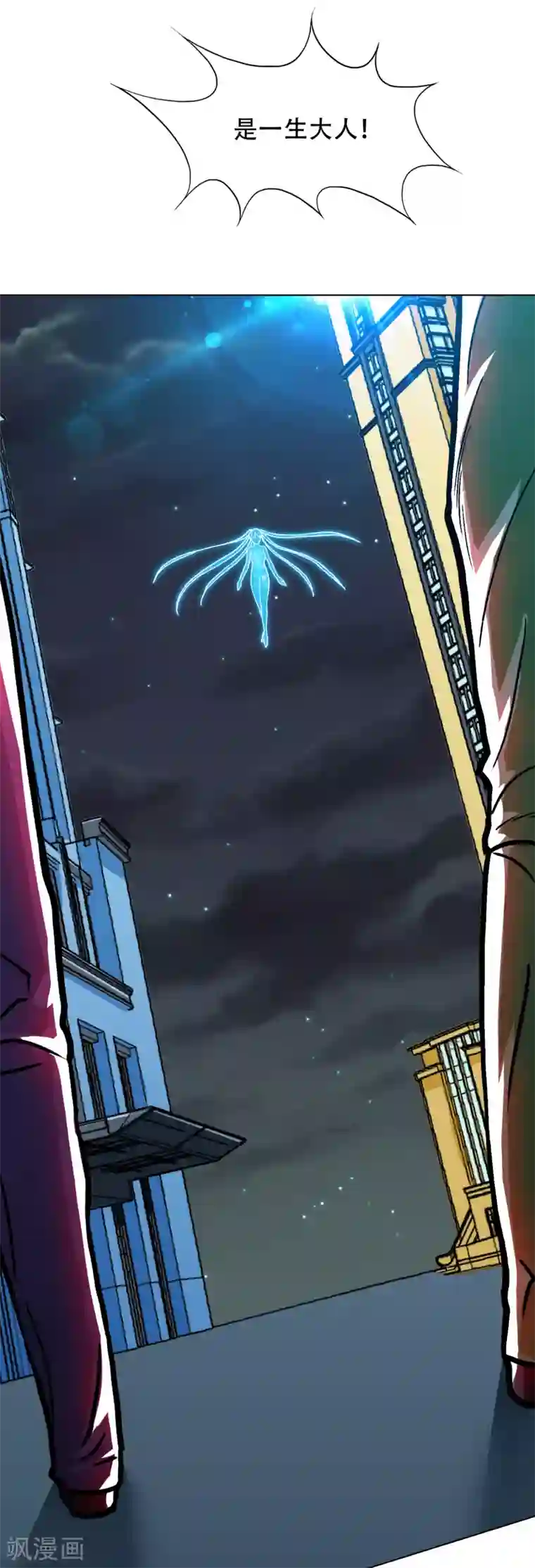 系统仙尊在都市第133话 重启三界