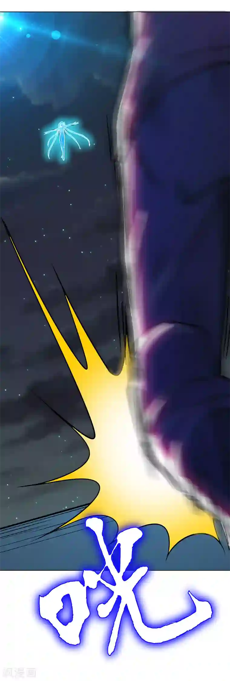 系统仙尊在都市第133话 重启三界