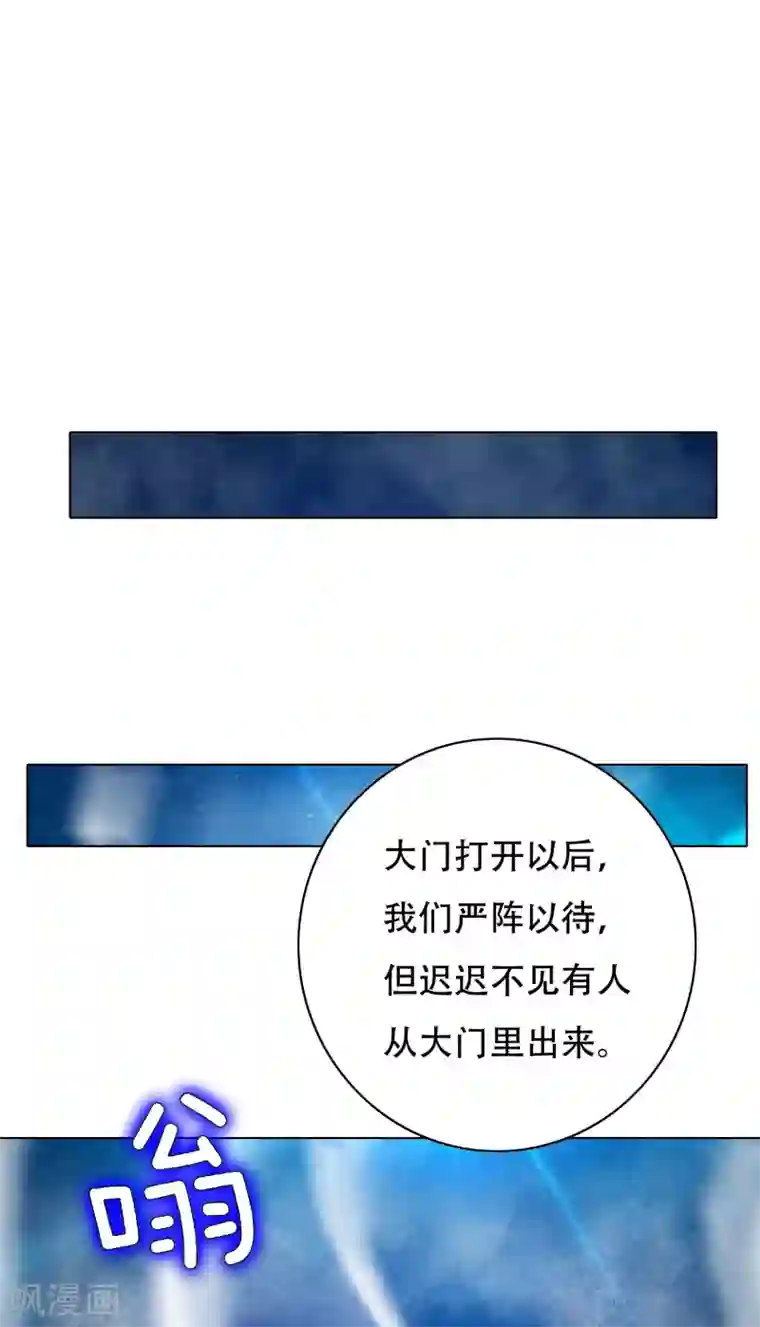 系统仙尊在都市第133话 重启三界