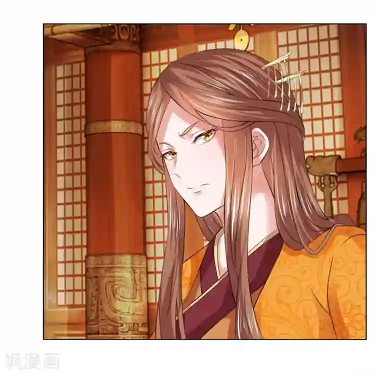 盛世帝后第83话 不会有恋母情节吧！