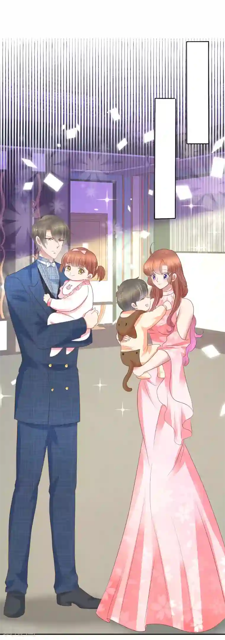 因爱宠你第351话