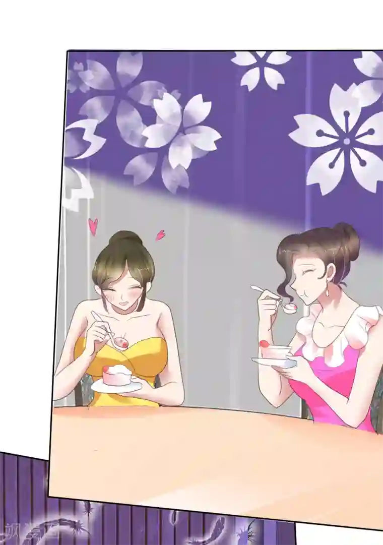 因爱宠你第351话