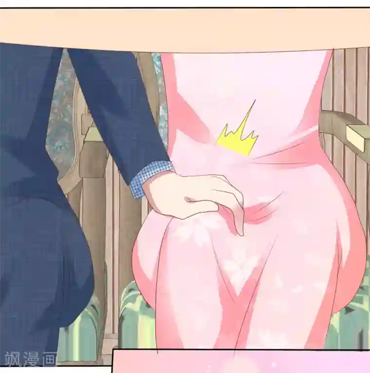 因爱宠你第351话