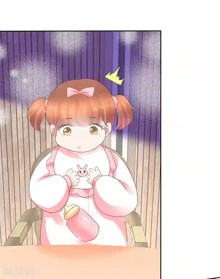 因爱宠你第351话