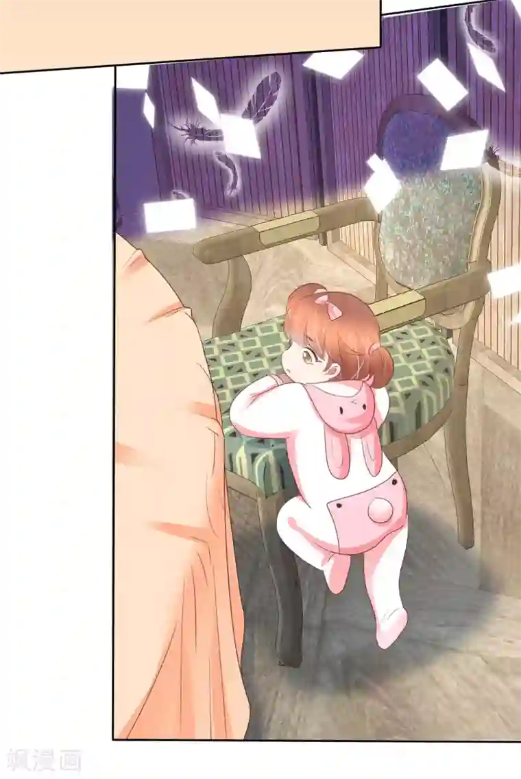 因爱宠你第351话