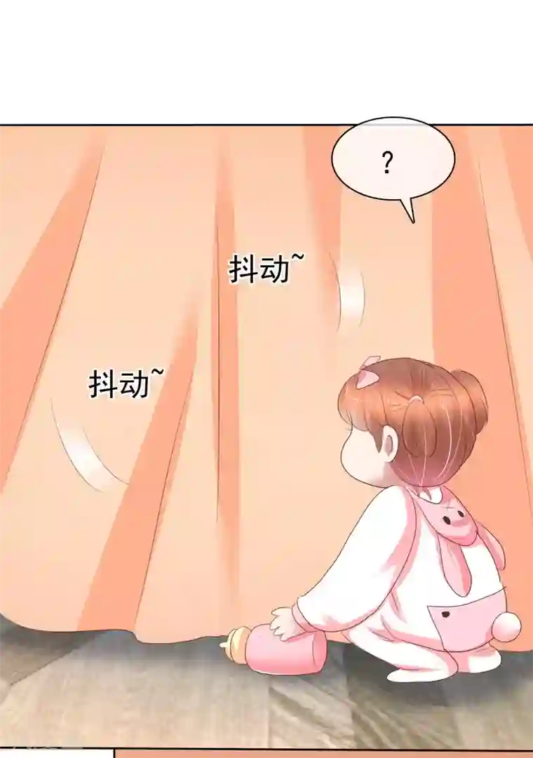 因爱宠你第351话