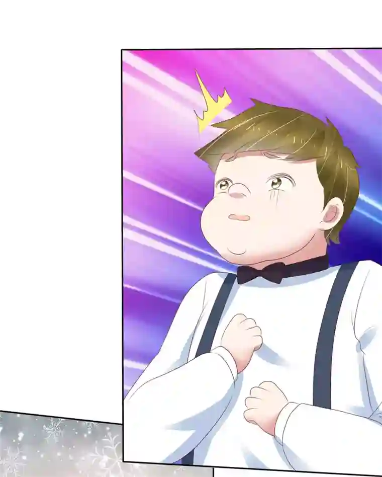 因爱宠你第351话