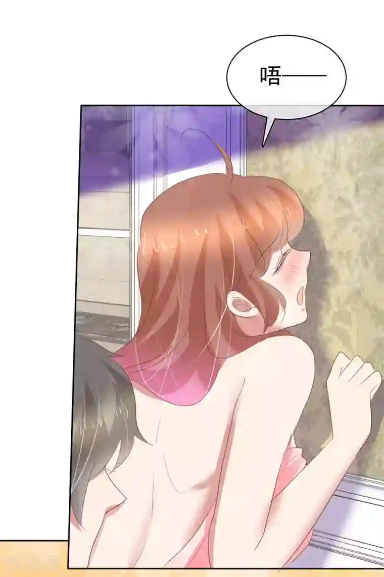 因爱宠你第352话