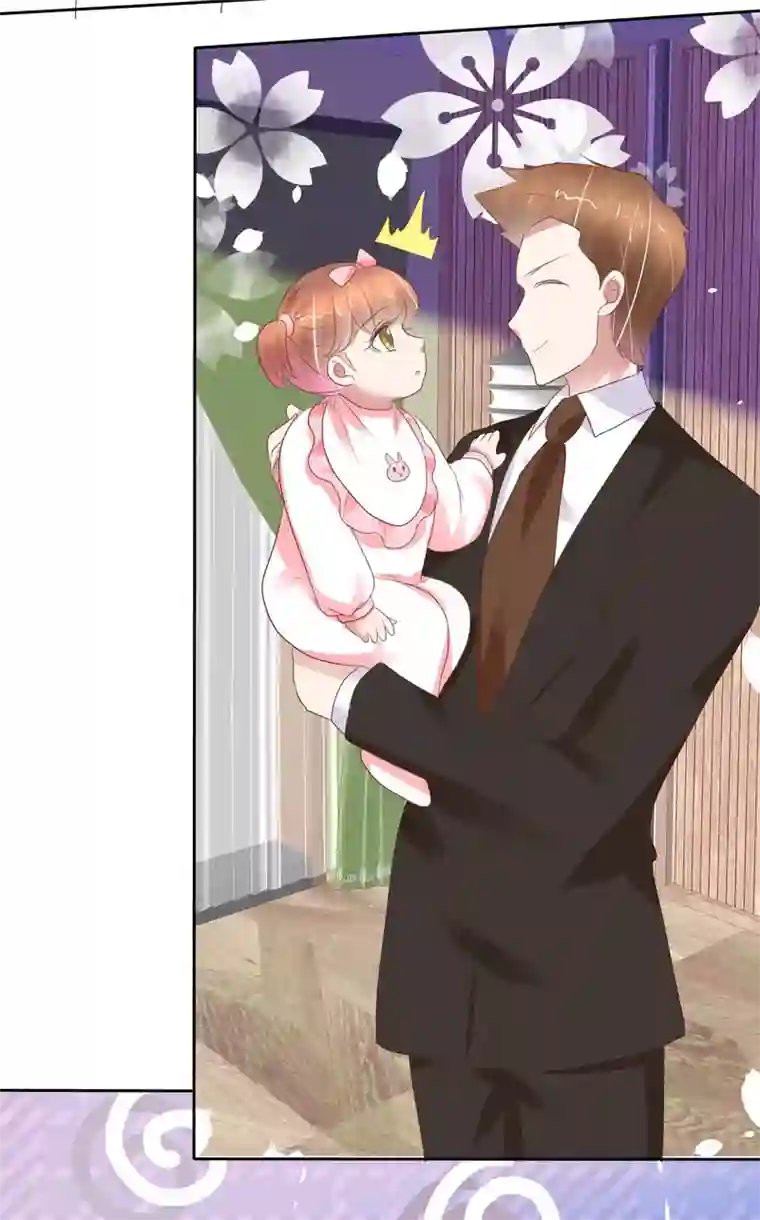 因爱宠你第352话