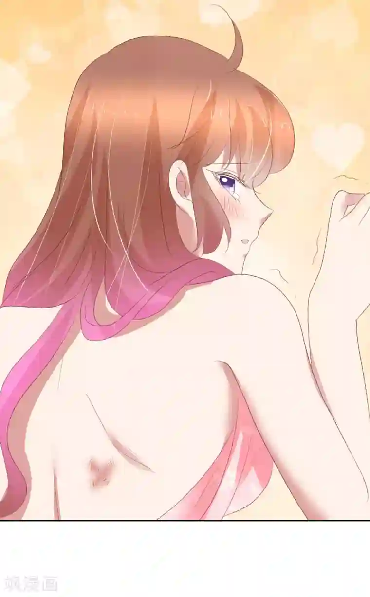 因爱宠你第352话