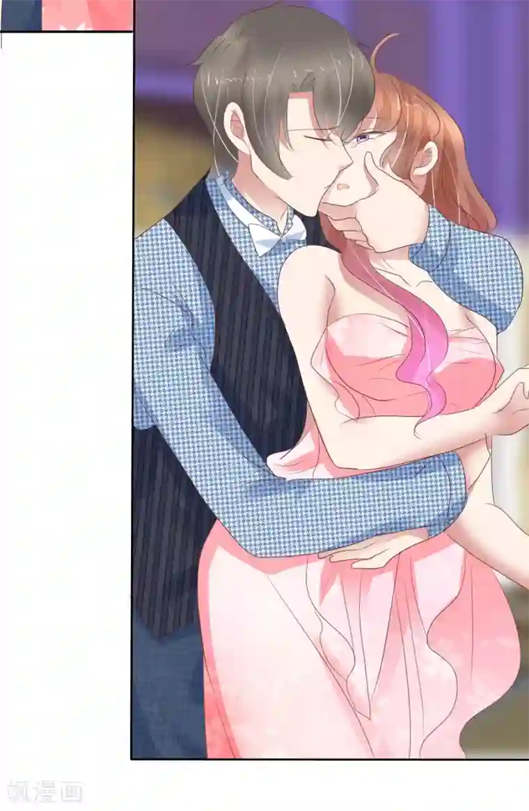 因爱宠你第352话