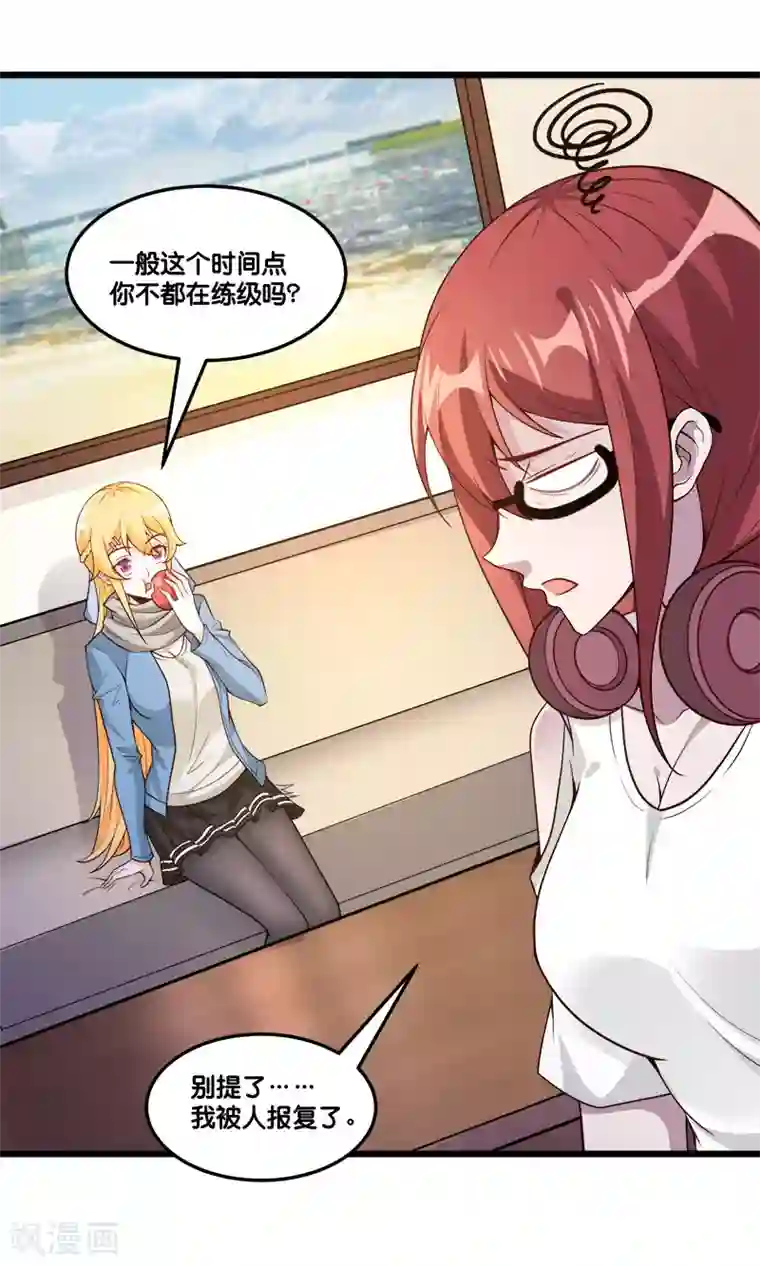 剑舞第149话 报复