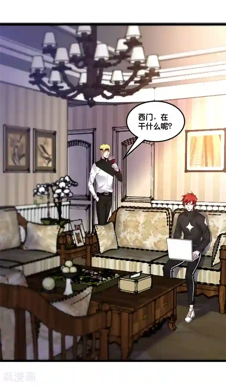剑舞第149话 报复