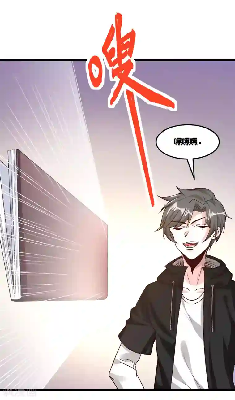 剑舞第149话 报复