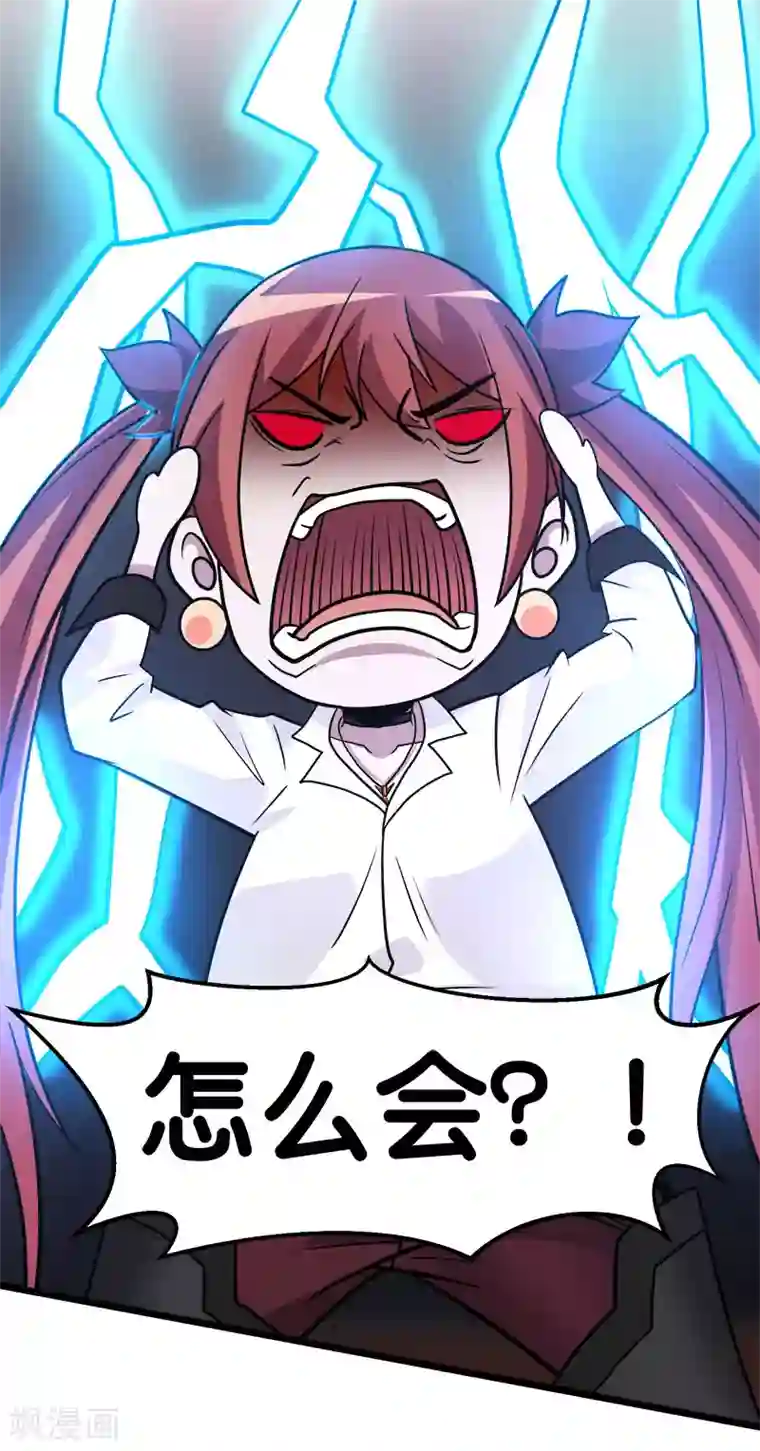 剑舞第150话 夭寿啊！