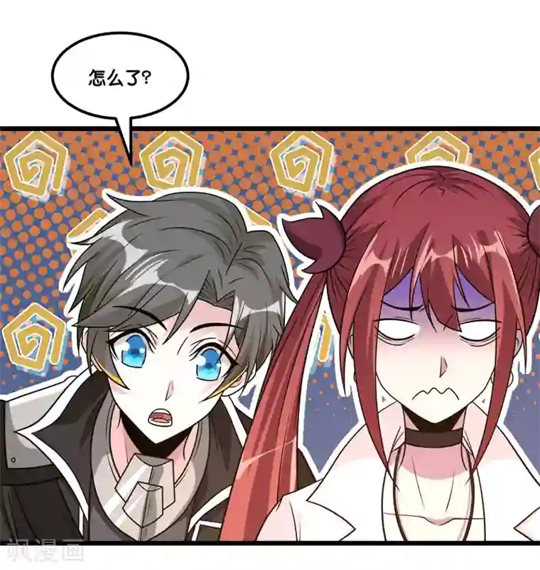 剑舞第150话 夭寿啊！