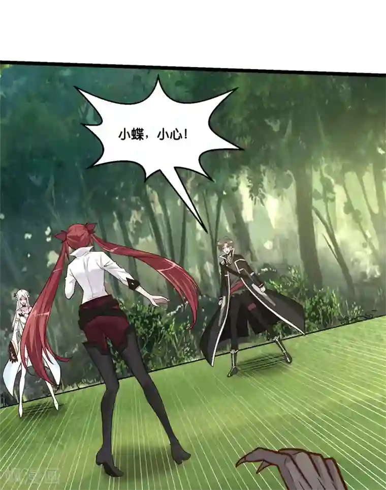 剑舞第150话 夭寿啊！