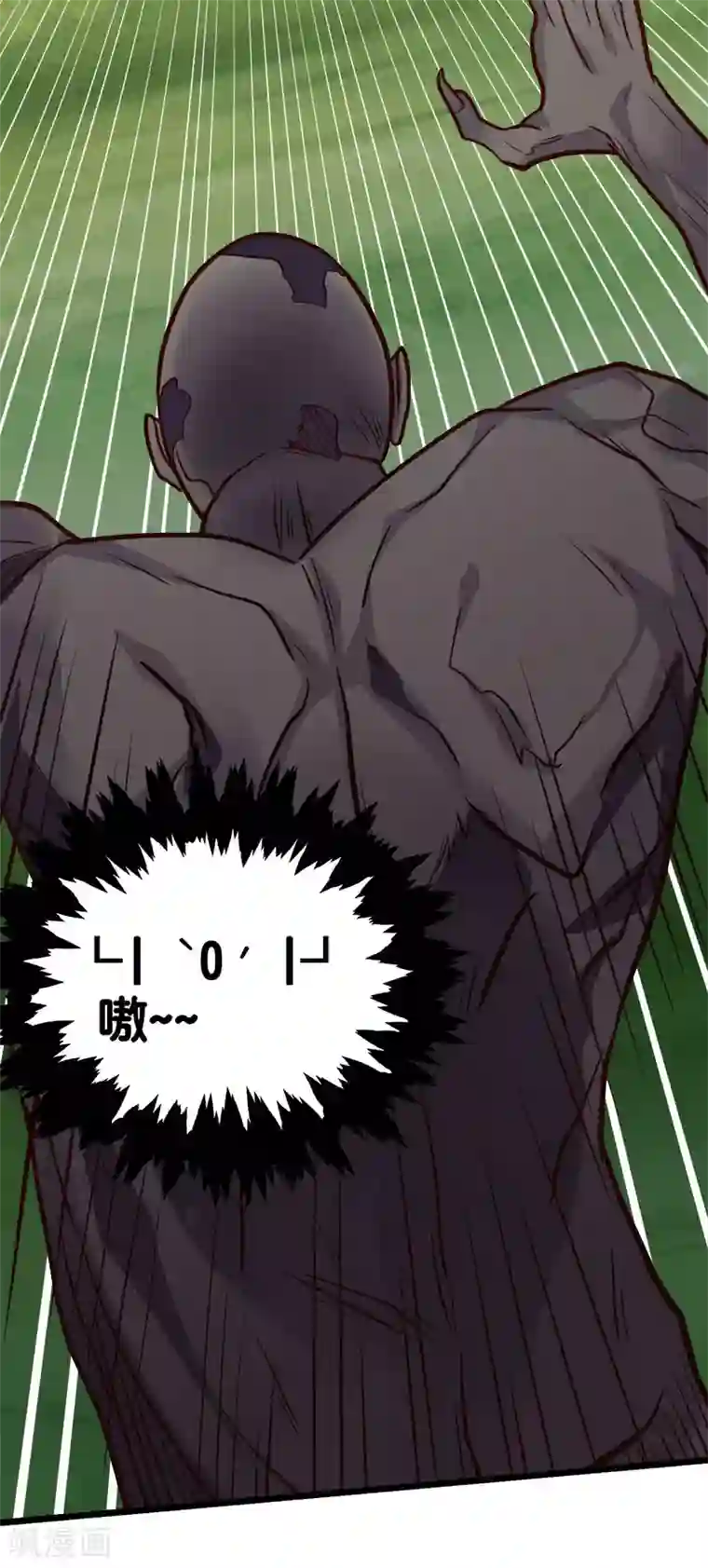 剑舞第150话 夭寿啊！