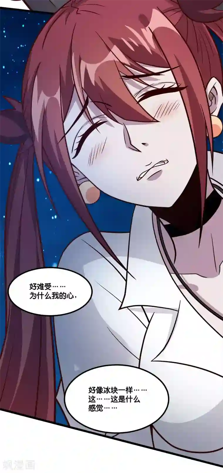 剑舞第150话 夭寿啊！