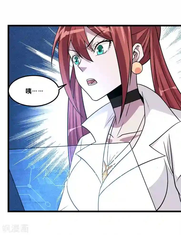 剑舞第150话 夭寿啊！
