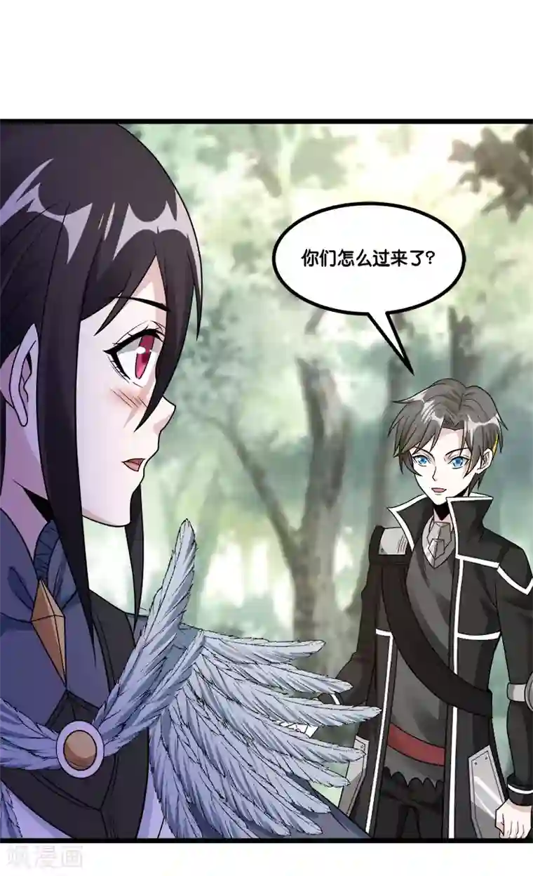 剑舞第150话 夭寿啊！