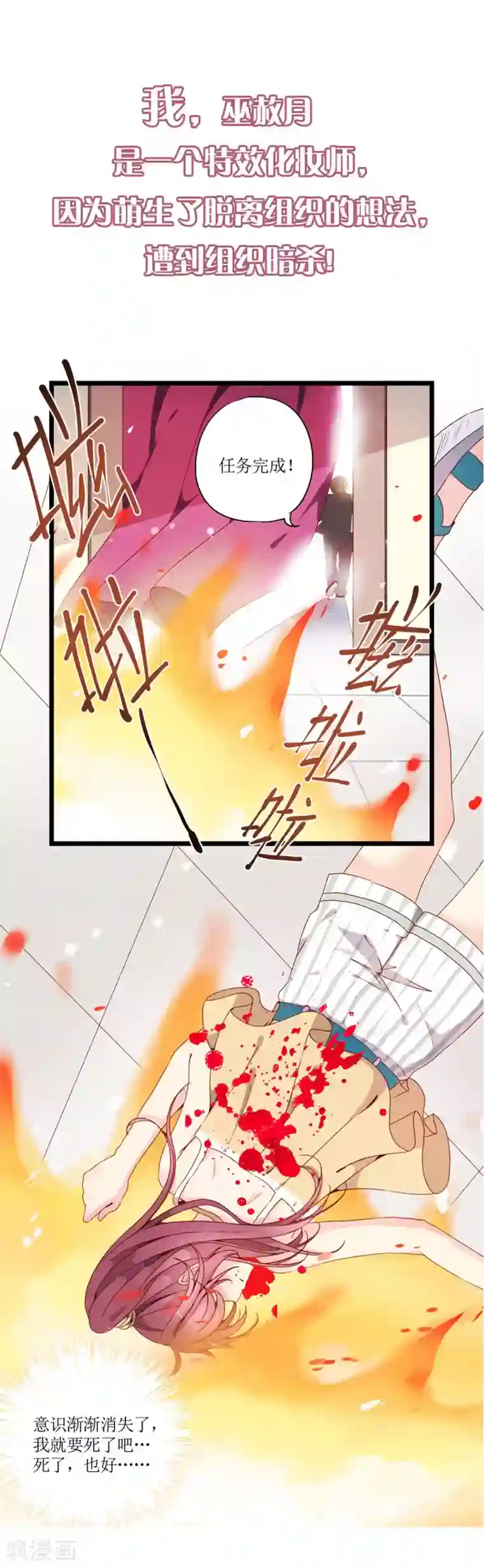 皇后娘娘的五毛特效第二季序章