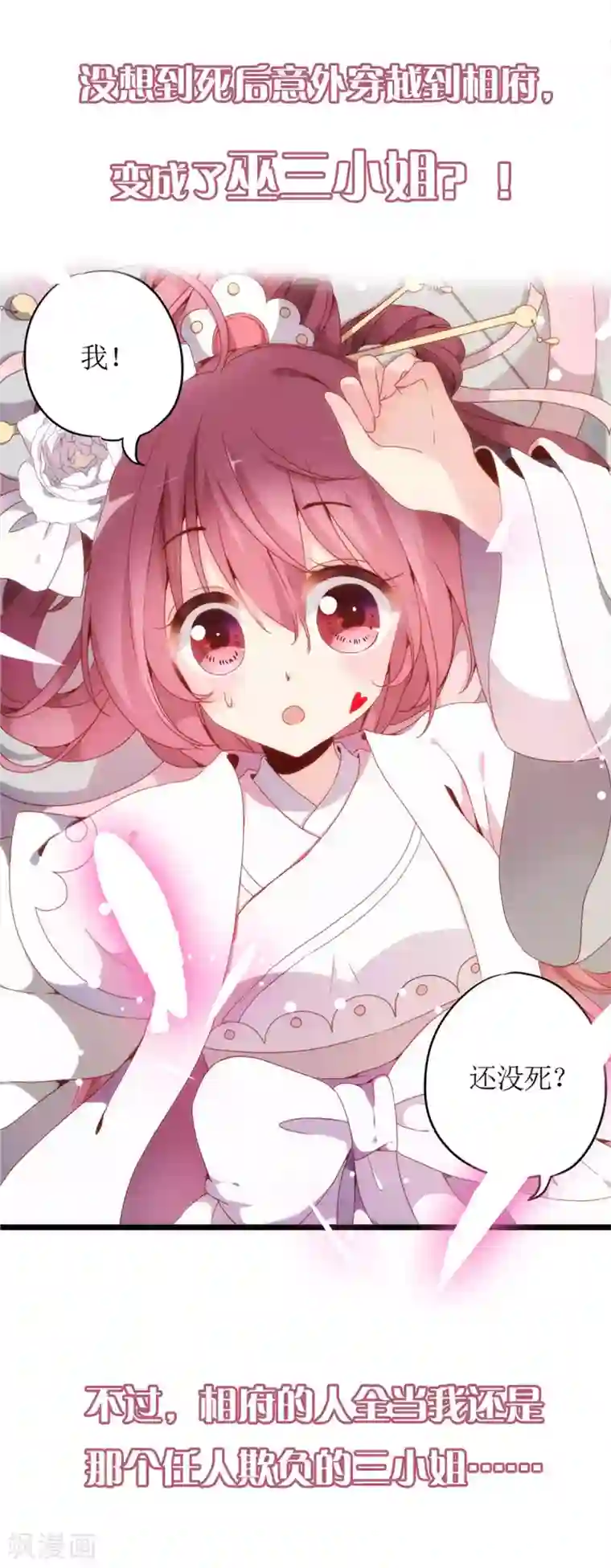 皇后娘娘的五毛特效第二季序章