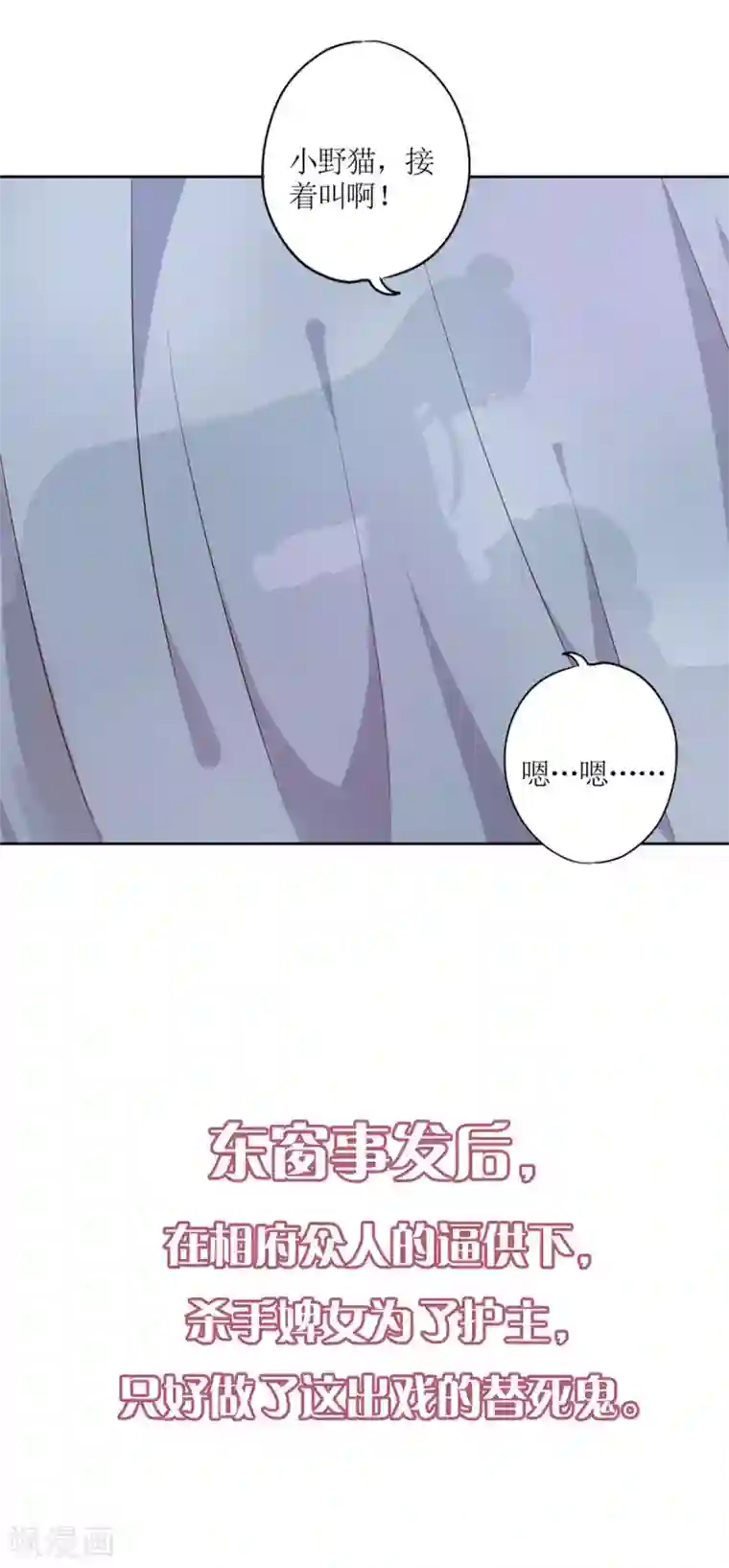 皇后娘娘的五毛特效第二季序章