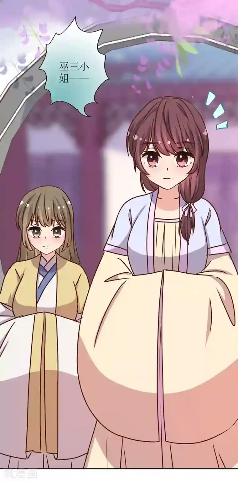 皇后娘娘的五毛特效第229话