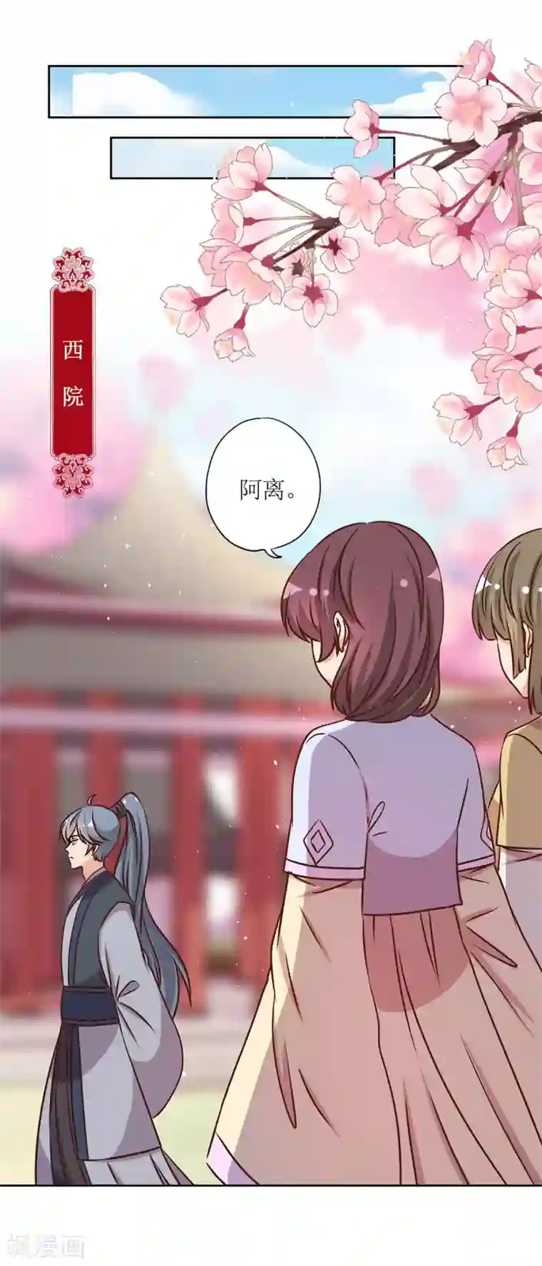 皇后娘娘的五毛特效第230话