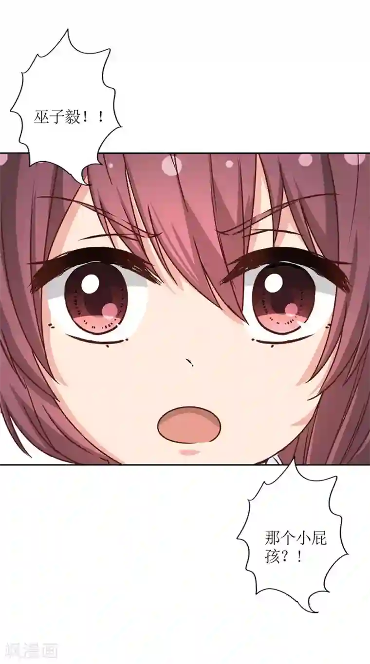 皇后娘娘的五毛特效第230话