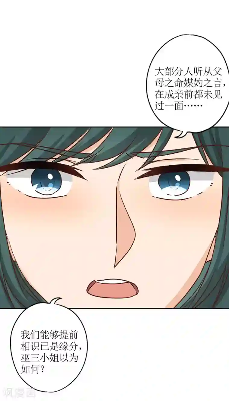 皇后娘娘的五毛特效第230话