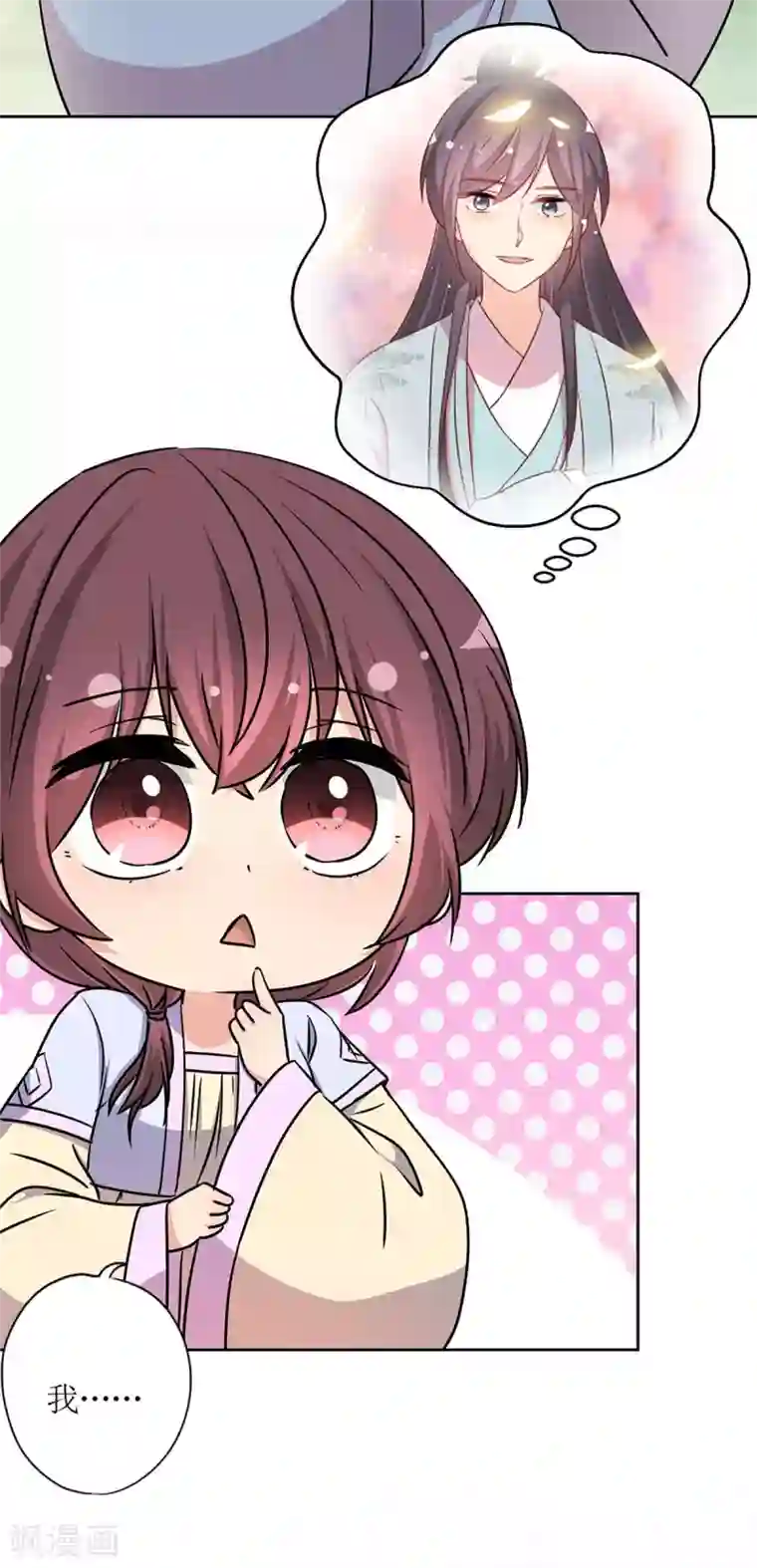 皇后娘娘的五毛特效第230话