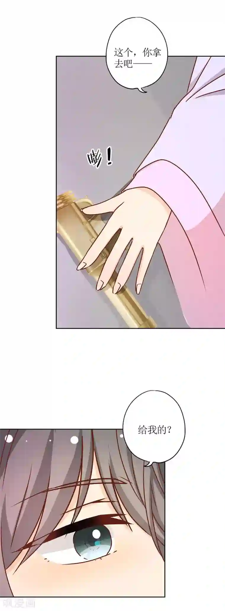 皇后娘娘的五毛特效第231话