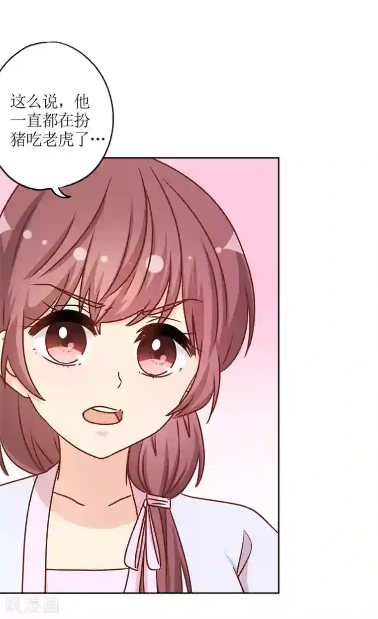 皇后娘娘的五毛特效第231话