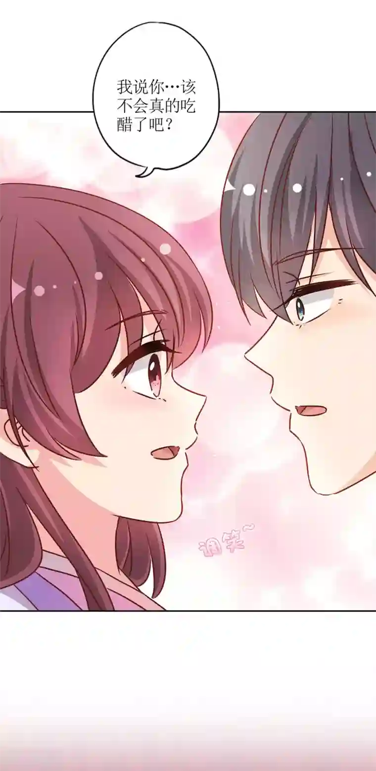 皇后娘娘的五毛特效第233话