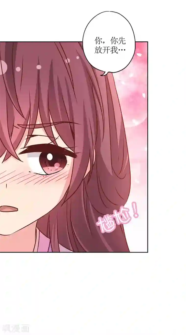 皇后娘娘的五毛特效第233话