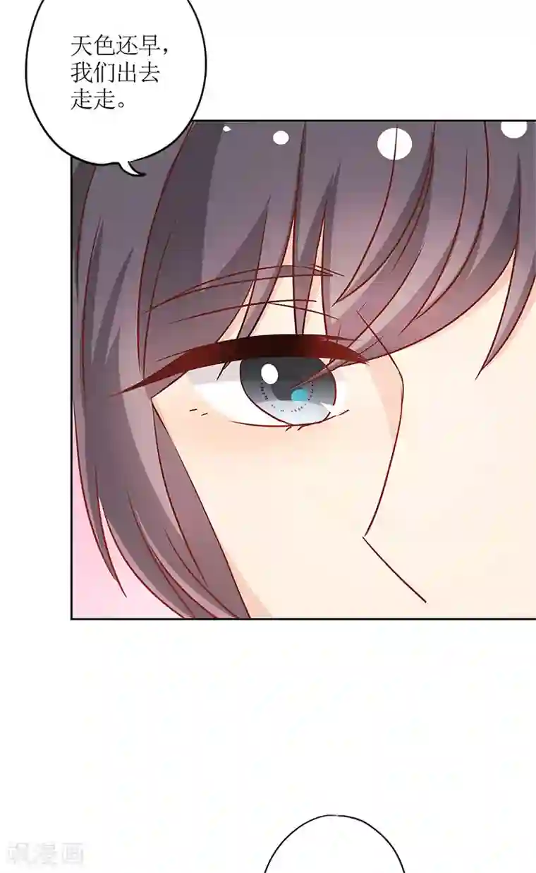 皇后娘娘的五毛特效第234话