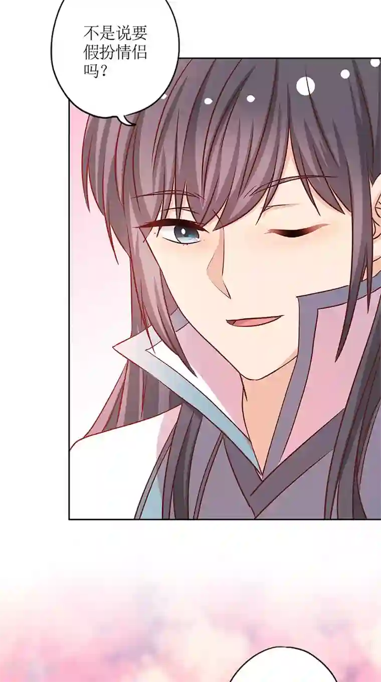 皇后娘娘的五毛特效第234话