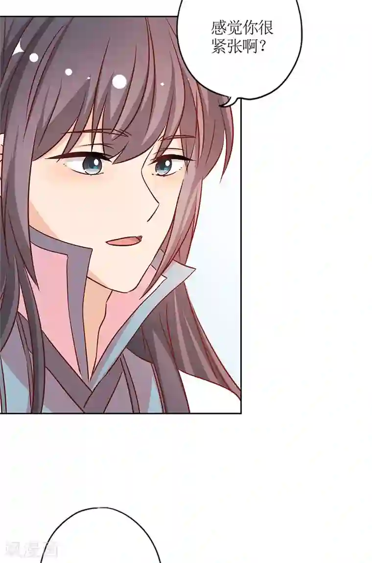 皇后娘娘的五毛特效第234话