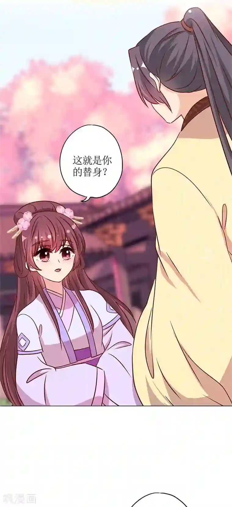 皇后娘娘的五毛特效第234话