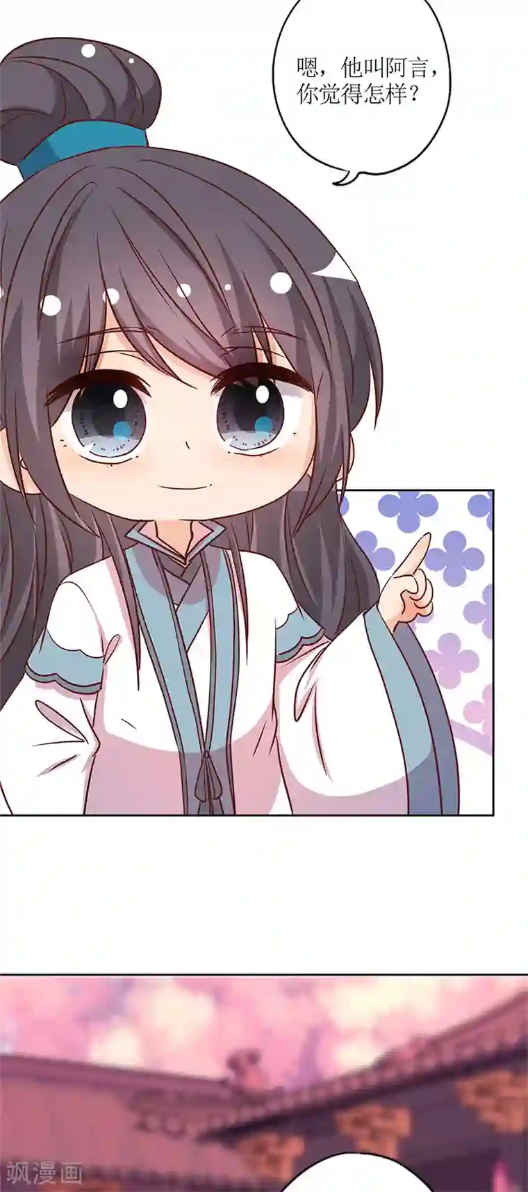 皇后娘娘的五毛特效第234话