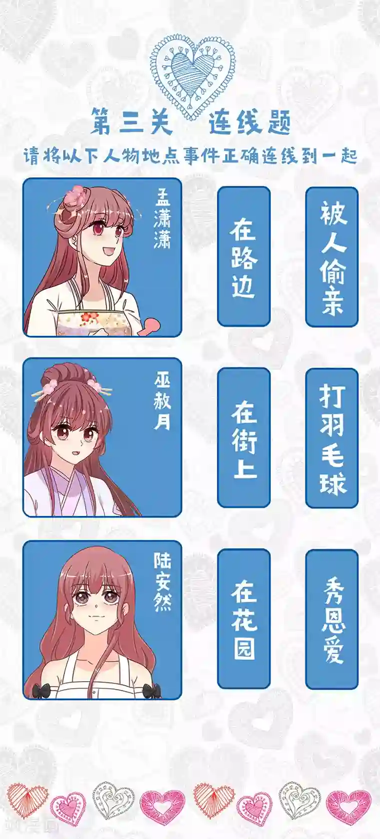 皇后娘娘的五毛特效七夕真爱大考验