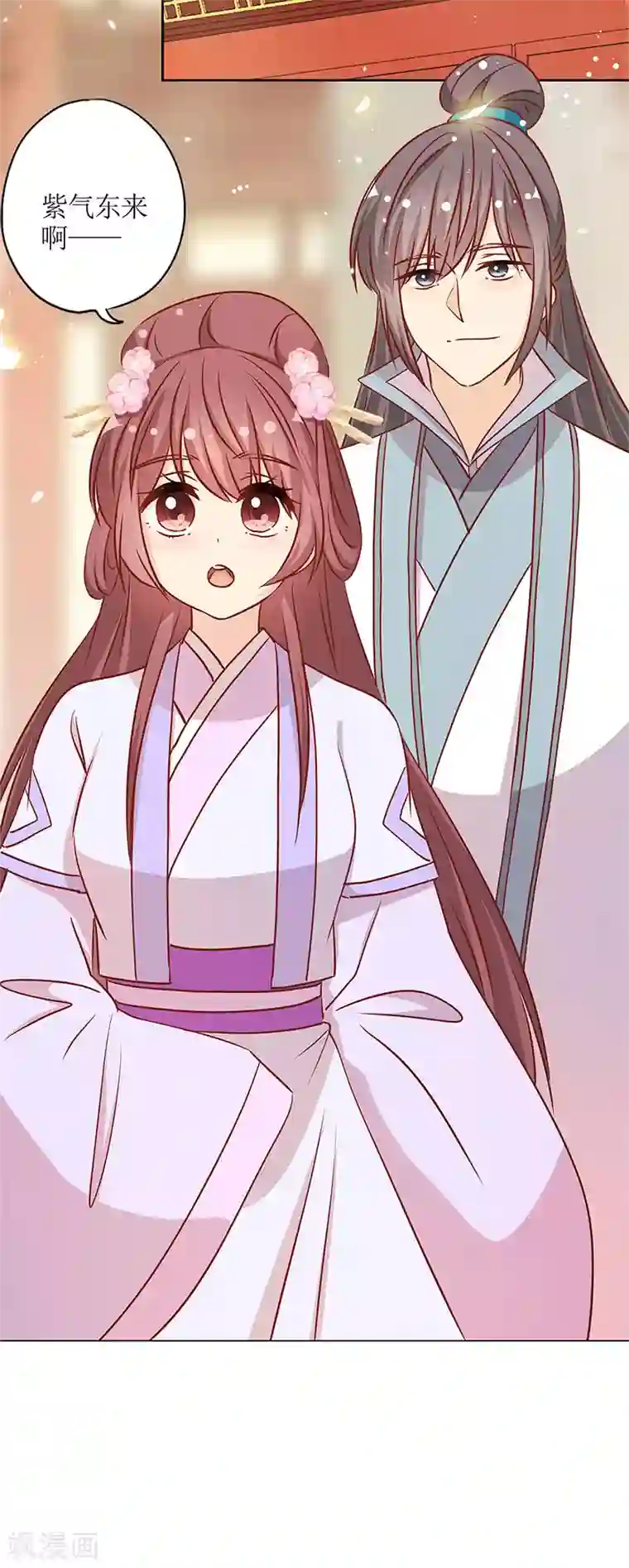 皇后娘娘的五毛特效第235话