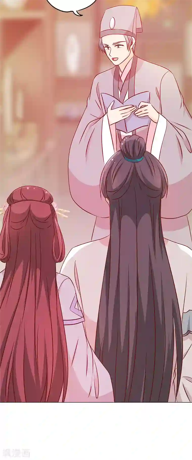 皇后娘娘的五毛特效第235话