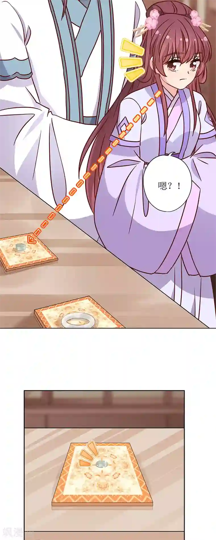 皇后娘娘的五毛特效第236话