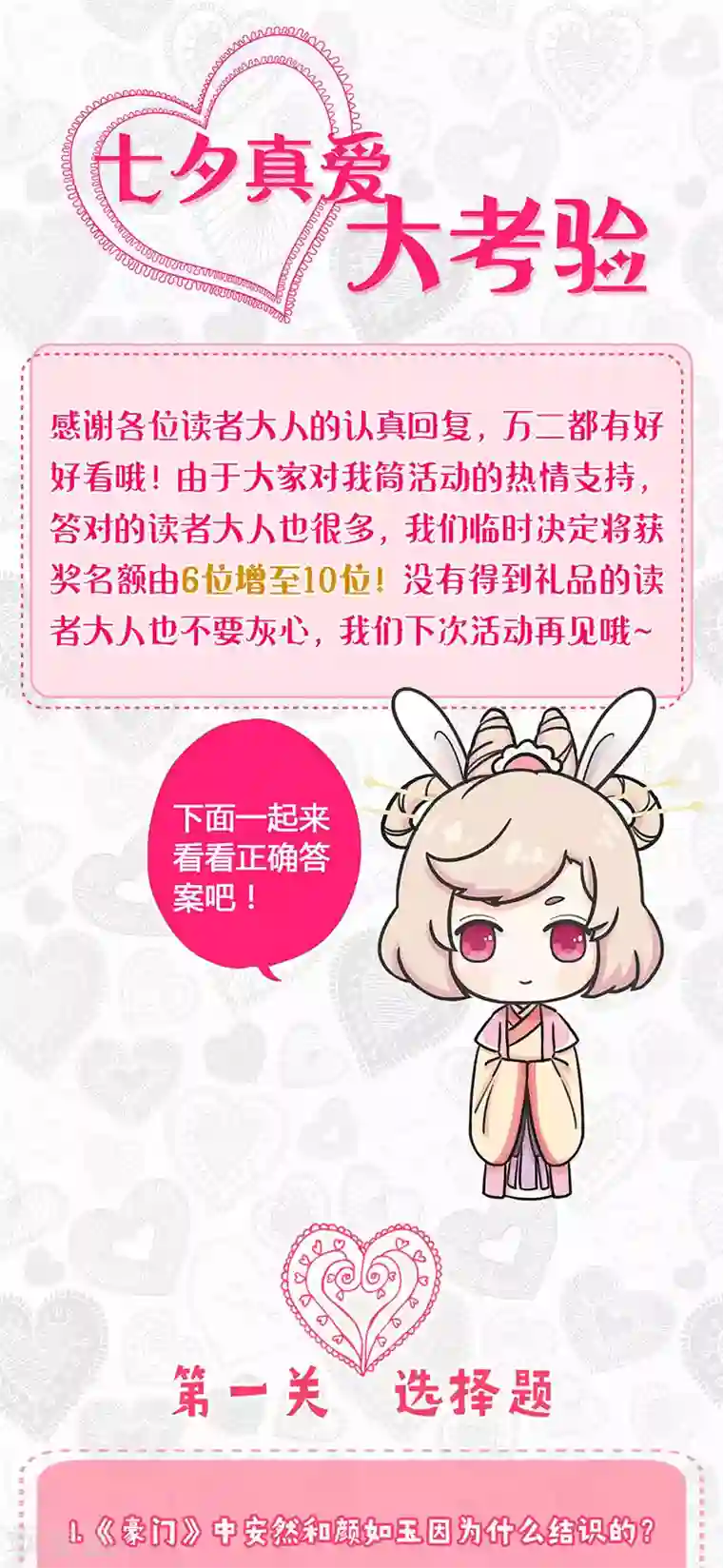 皇后娘娘的五毛特效第236话