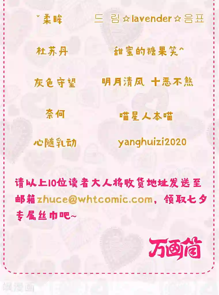 皇后娘娘的五毛特效第236话