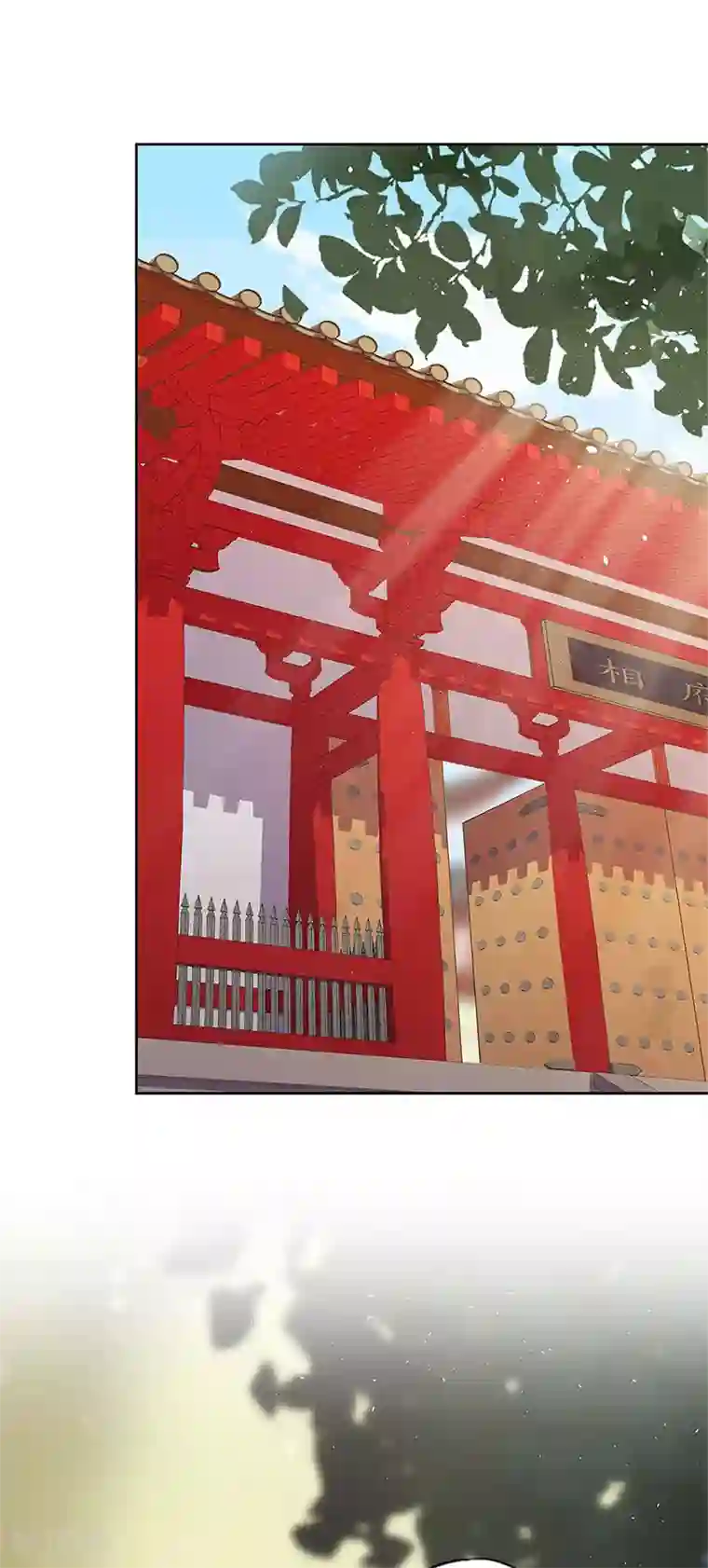 皇后娘娘的五毛特效第237话