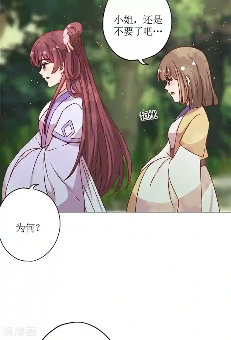 皇后娘娘的五毛特效第237话